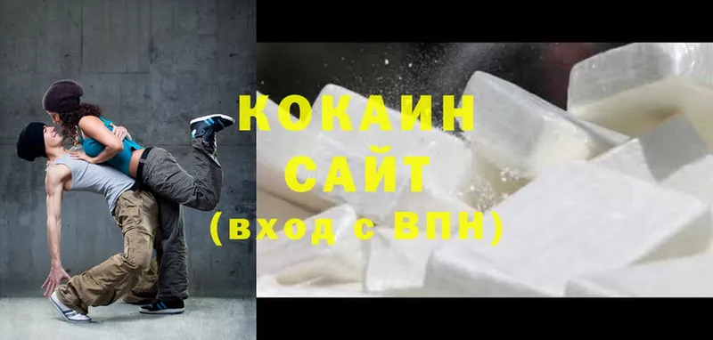 где можно купить   Белая Холуница  COCAIN VHQ 